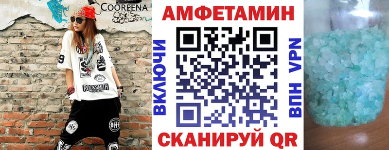 Amphetamine VHQ  Купить закладки  Томмот 