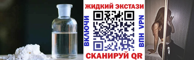БУТИРАТ 99%  Купить  Томмот 