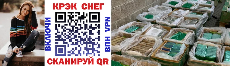 COCAIN Fish Scale  Купить где  Томмот 