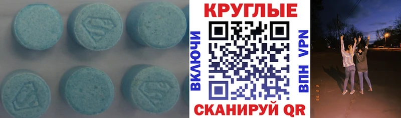 Купить закладки  Томмот  ЭКСТАЗИ Philipp Plein 