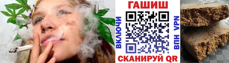 ГАШ ice o lator  Купить  Томмот 