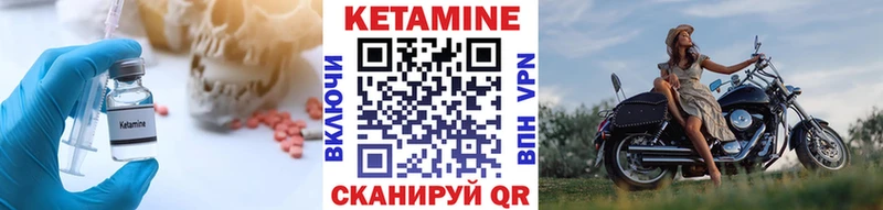 Кетамин ketamine  Купить где  Томмот 