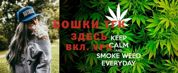 альфа пвп Вязьма