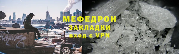 альфа пвп Вязьма