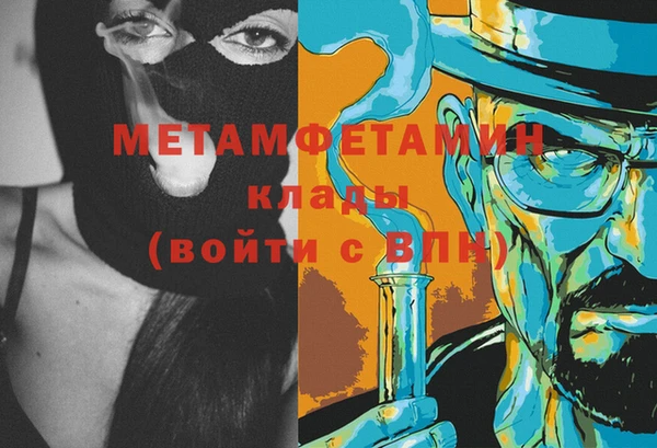 альфа пвп Вязьма