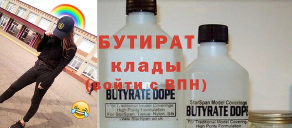 каннабис Волосово