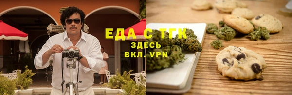 прущие грибы Вяземский