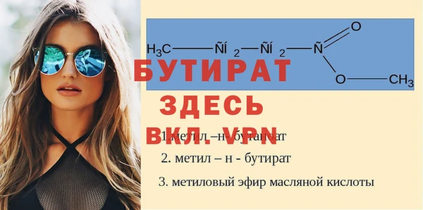 прущие грибы Вяземский