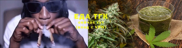 альфа пвп Вязьма