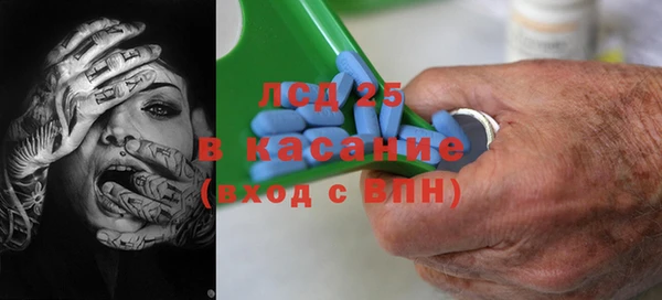 альфа пвп Вязьма