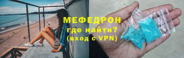 альфа пвп Вязьма