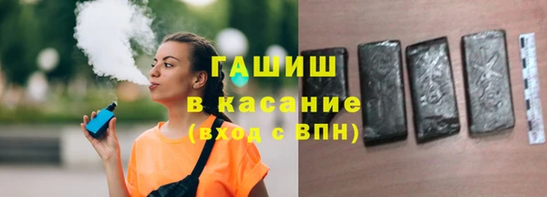 альфа пвп Вязьма