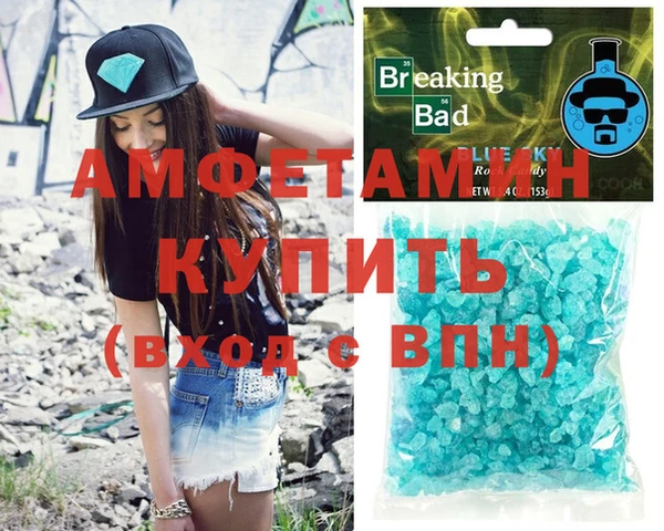 spice Вязники