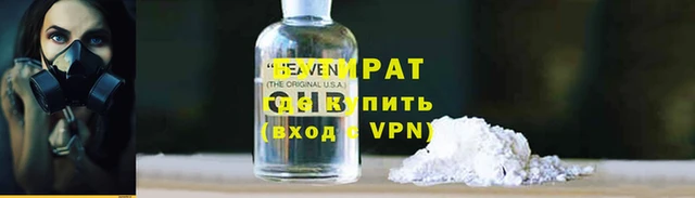spice Вязники