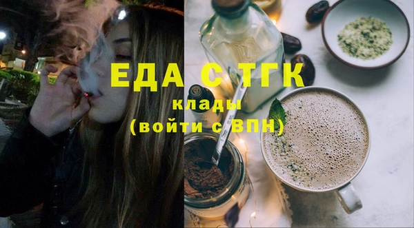 прущие грибы Вяземский