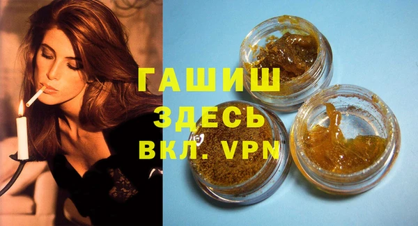 альфа пвп Вязьма