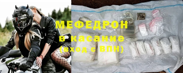 прущие грибы Вяземский