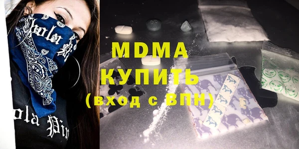 альфа пвп Вязьма