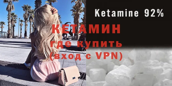 альфа пвп Вязьма