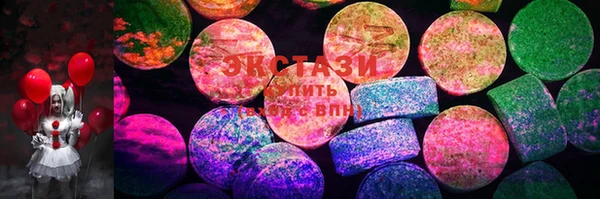 альфа пвп Вязьма