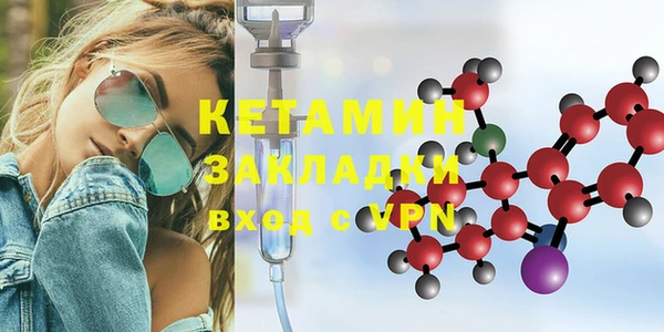 альфа пвп Вязьма