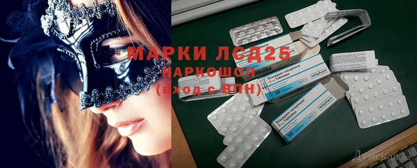 альфа пвп Вязьма