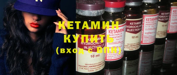 альфа пвп Вязьма