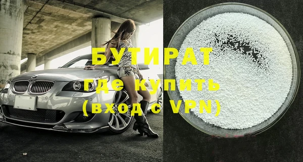 spice Вязники