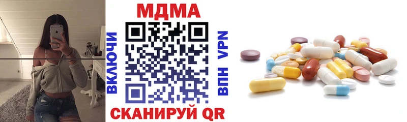 MDMA Molly  Купить где  Томмот 