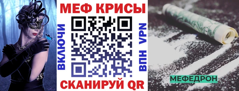 МЕФ мяу мяу  Купить закладки  Томмот 
