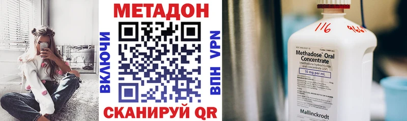 Купить  Томмот  МЕТАДОН белоснежный 