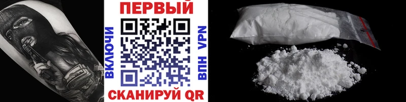 Первитин кристалл  Купить где  Томмот 