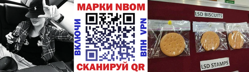 Наркотические марки 1,8мг  Купить где  Томмот 