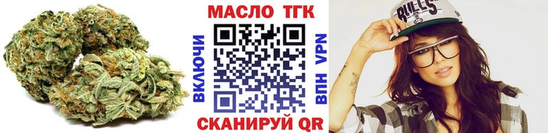Купить  Томмот  Дистиллят ТГК вейп с тгк 